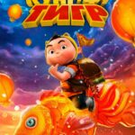 Кунг-Фу Тигр Постер